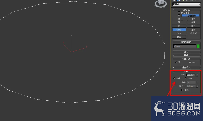 3Dmax如何制作十八边柱？