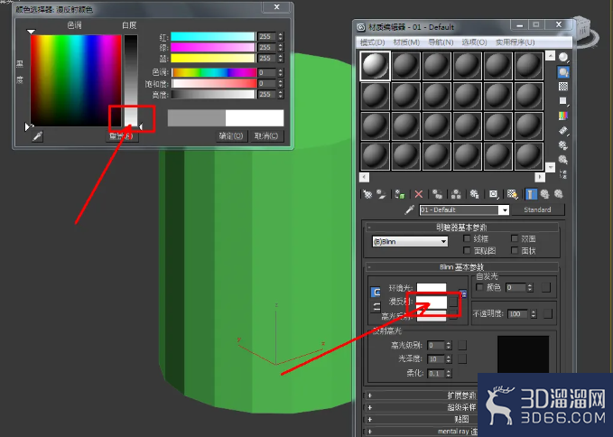 3Dmax如何制作十八边柱？