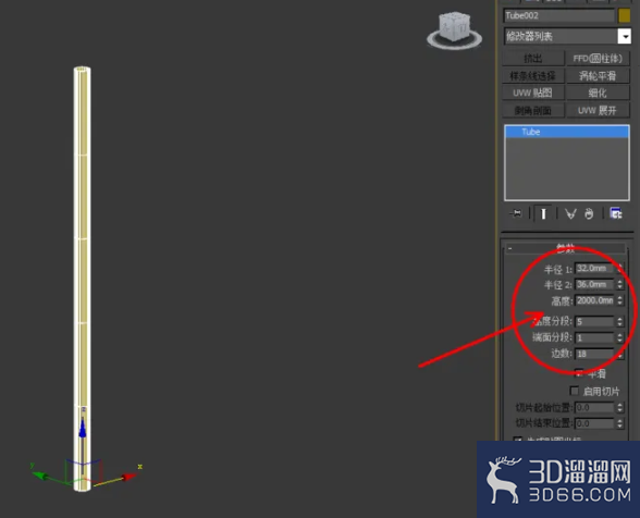 3Dmax如何使用管状体? 3Dmax如何使用管状体?