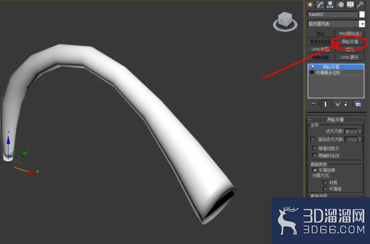 3Dmax如何使用管状体? 3Dmax如何使用管状体?
