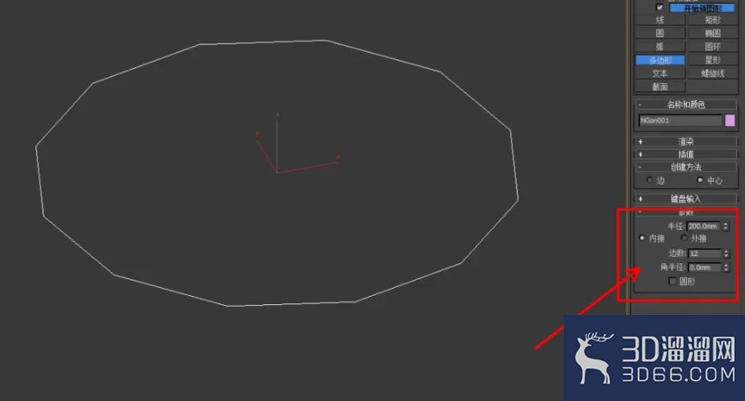 3Dmax如何制作十二边柱? 3Dmax如何制作十二边柱?