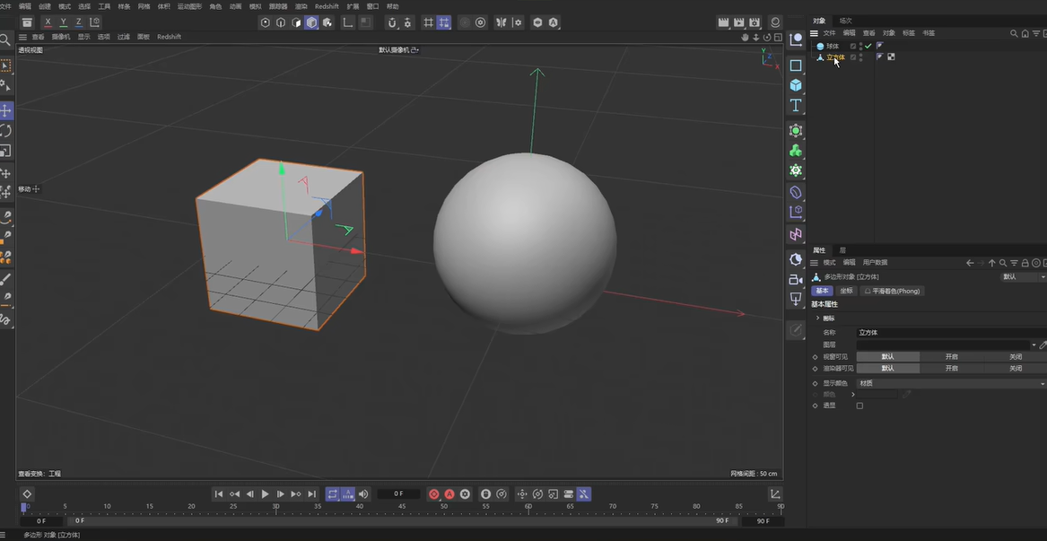 Cinema 4D 2024【C4D 2024最新版】中文破解版下载