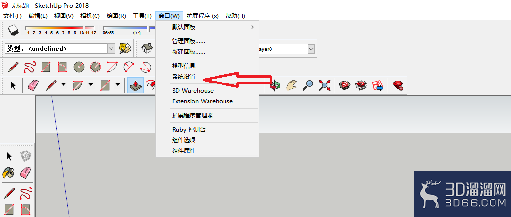 草图大师(SketchUp)组件突出显示怎么设置？
