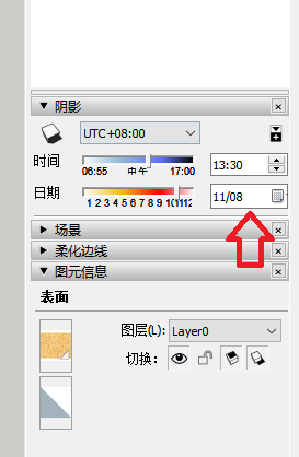 草图大师(SketchUp)阴影日期怎么设置? 草图大师(SketchUp)阴影日期怎么设置?