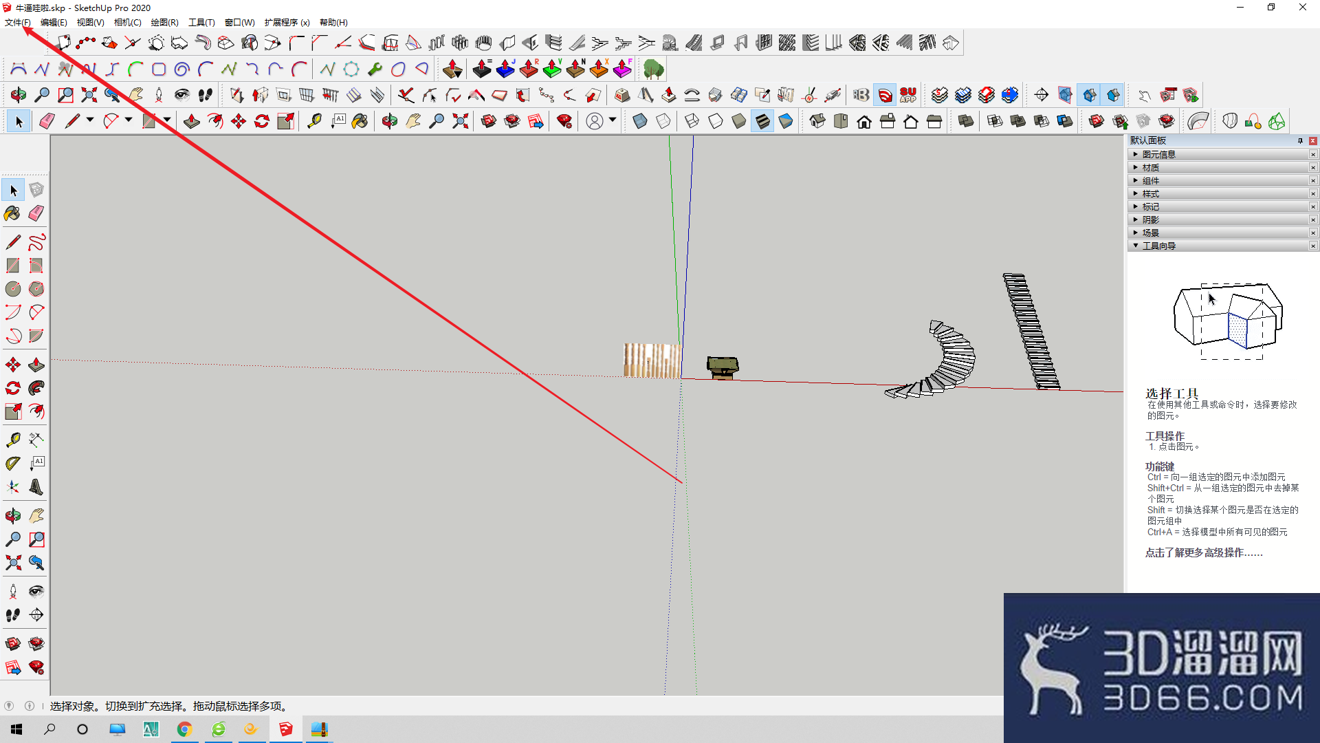 草图大师(SketchUp)怎么新建一个草图模板? 草图大师(SketchUp)怎么新建一个草图模板?