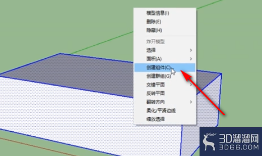 草图大师(SketchUp)怎么改变组件的大小比例？