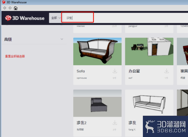 草图大师(SketchUp)怎么添加已做好的模型? 草图大师(SketchUp)怎么添加已做好的模型?
