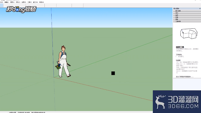 草图大师(SketchUp)怎么切换模板? 草图大师(SketchUp)怎么切换模板?