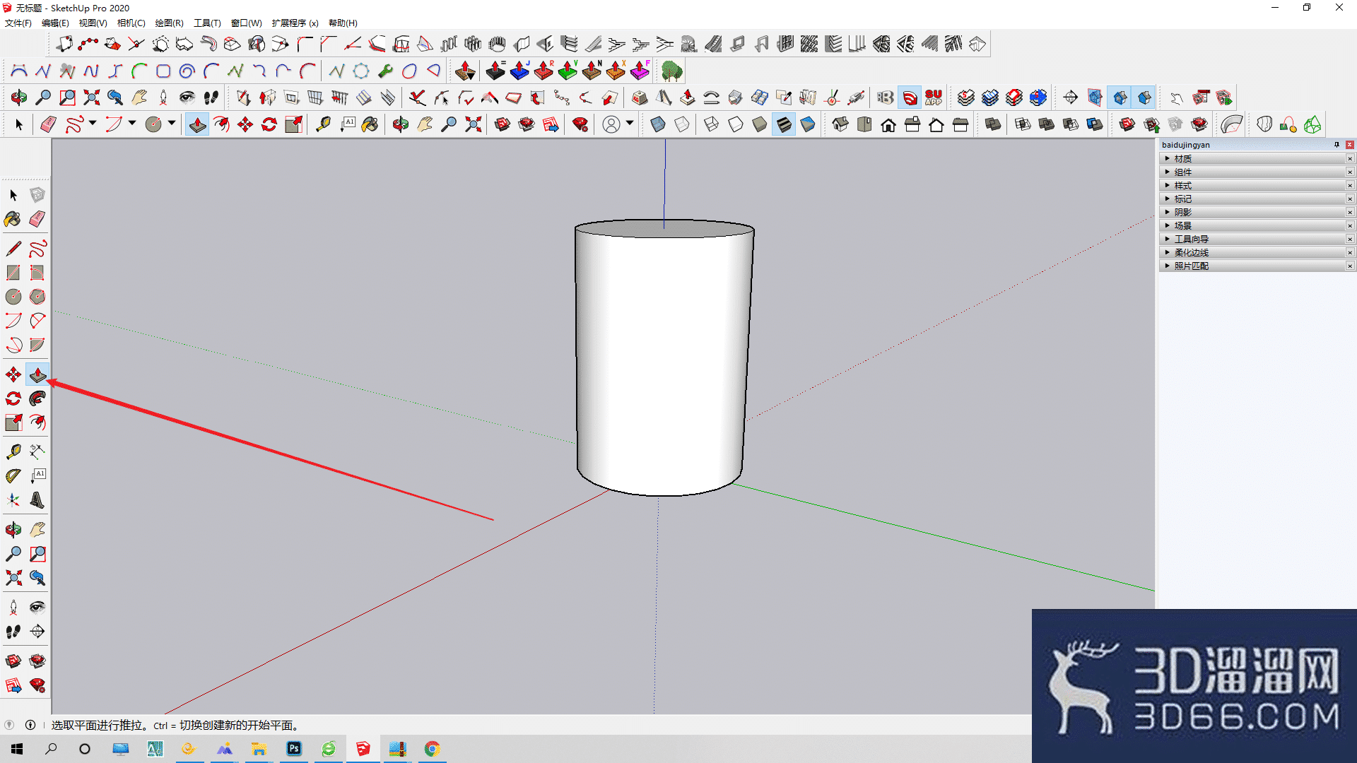 草图大师(SketchUp)怎么在工具栏管理面板？