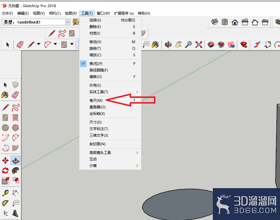 草图大师(SketchUp)怎么做辅助线? 草图大师(SketchUp)怎么做辅助线?