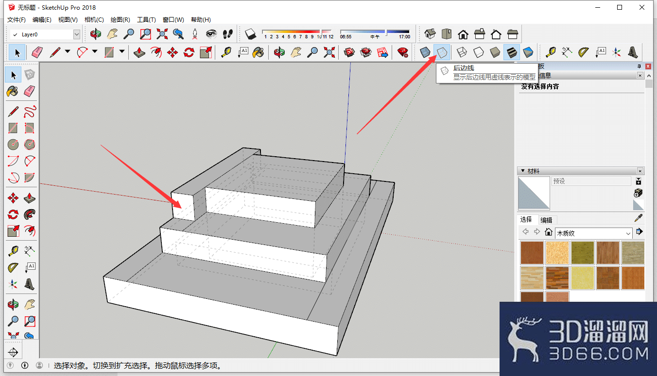 草图大师(SketchUp)怎么透视模型? 草图大师(SketchUp)怎么透视模型?