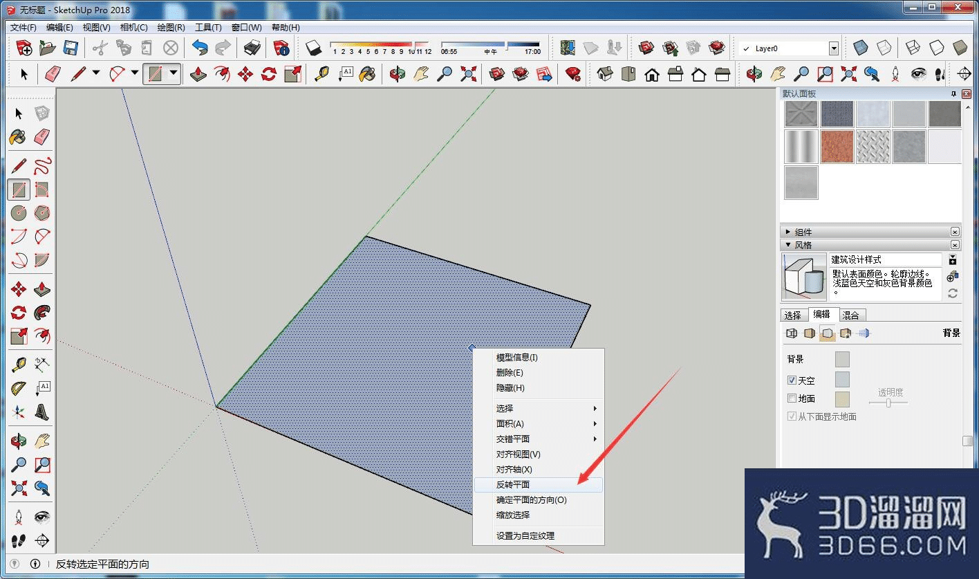 草图大师(SketchUp)怎么反转平面? 草图大师(SketchUp)怎么反转平面?