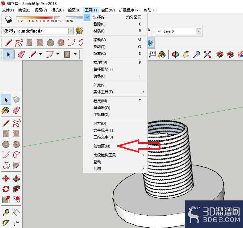 草图大师切面怎么设置？