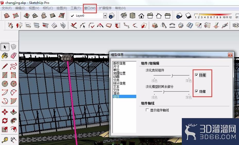 草图大师(SketchUp)卡怎么办? 草图大师(SketchUp)卡怎么办?