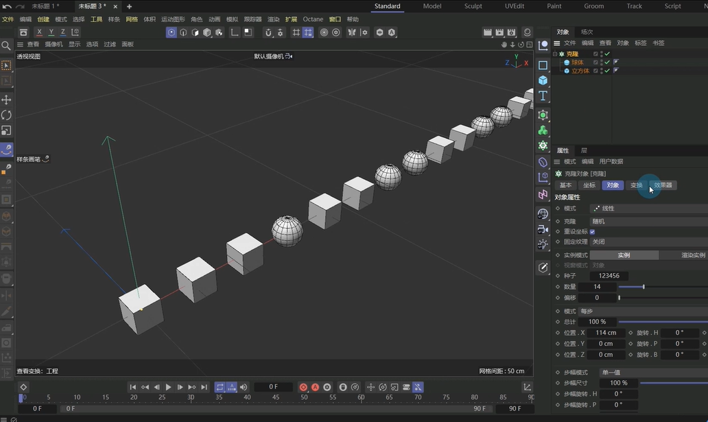 Cinema 4D 2023【C4D 2023安装教程】完美破解版下载