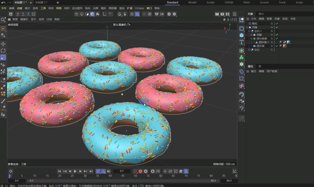 Cinema 4D 2023【C4D 2023安装教程】完美破解版下载