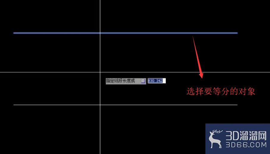 AutoCAD怎么运用等分命令? AutoCAD怎么运用等分命令?
