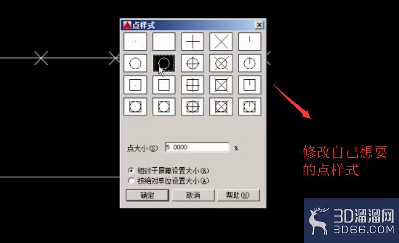 AutoCAD怎么运用等分命令? AutoCAD怎么运用等分命令?