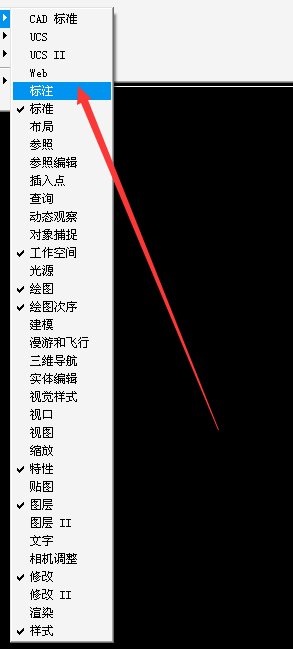 CAD怎么把标注显示出来? CAD怎么把标注显示出来?