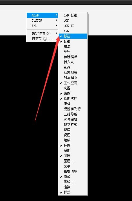 CAD怎么把标注显示出来? CAD怎么把标注显示出来?