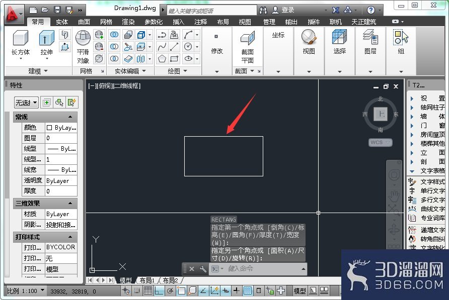 CAD绘图软件中三维镜像的使用方法