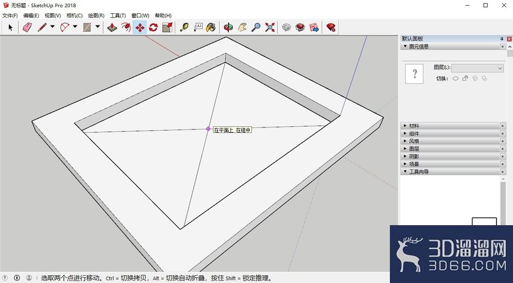 SU草图大师怎么创建尖屋顶? SU草图大师怎么创建尖屋顶?