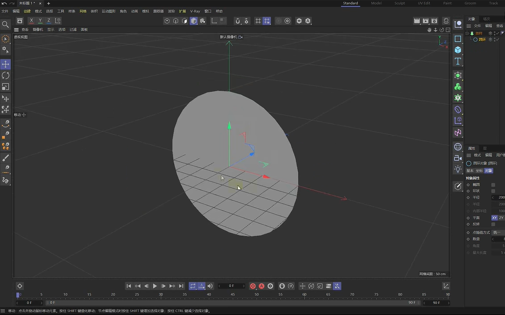 CINEMA 4D R25【C4D R25安装教程】破解版下载