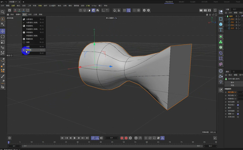 CINEMA 4D R25【C4D R25安装教程】破解版下载