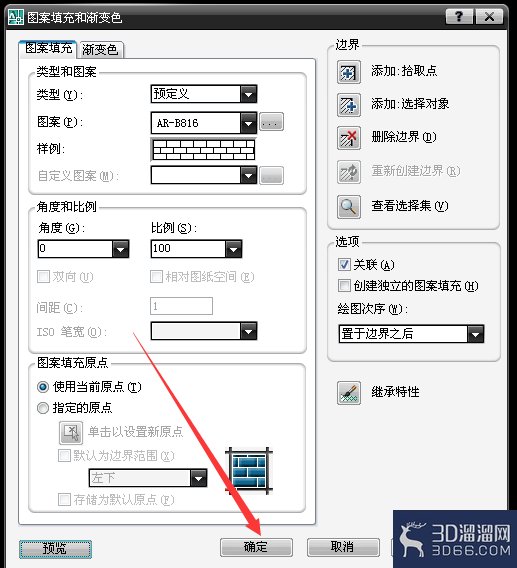 CAD怎么填充图块？