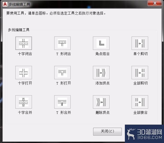 AutoCAD如怎么编辑多线对象? AutoCAD如怎么编辑多线对象?