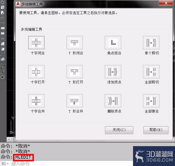 AutoCAD如怎么编辑多线对象? AutoCAD如怎么编辑多线对象?