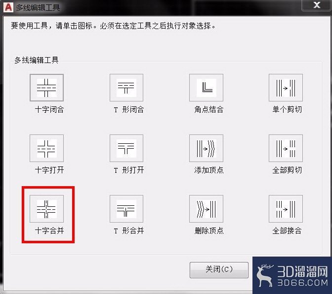 AutoCAD如怎么编辑多线对象? AutoCAD如怎么编辑多线对象?