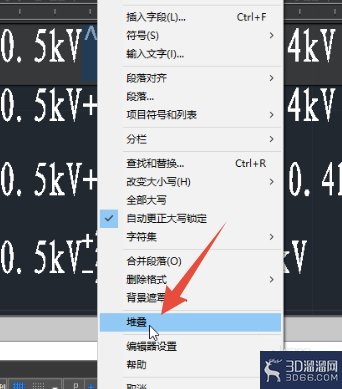 CAD2016多行文字如何同时添加上下标? CAD2016多行文字如何同时添加上下标?