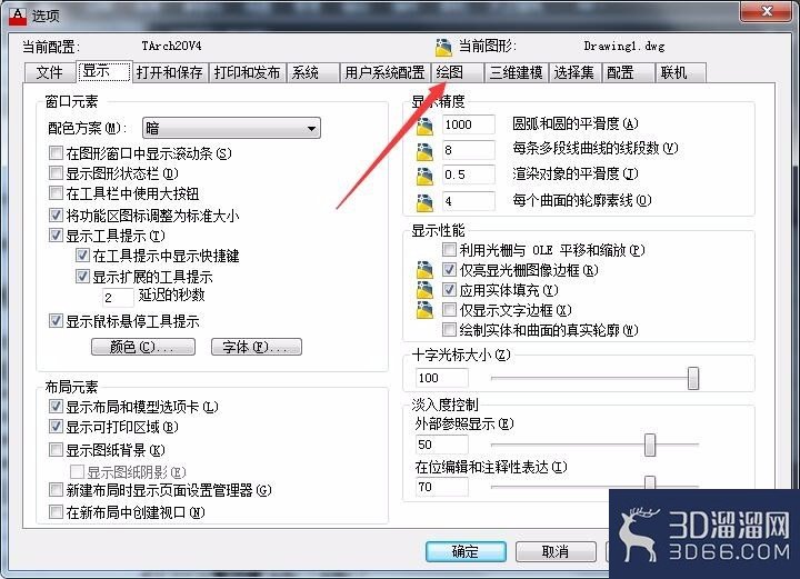 AutoCAD修改自动捕捉标记大小的操作方法 AutoCAD修改自动捕捉标记大小的操作方法