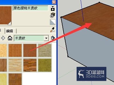 su怎么对群组统一填充材质? su怎么对群组统一填充材质?