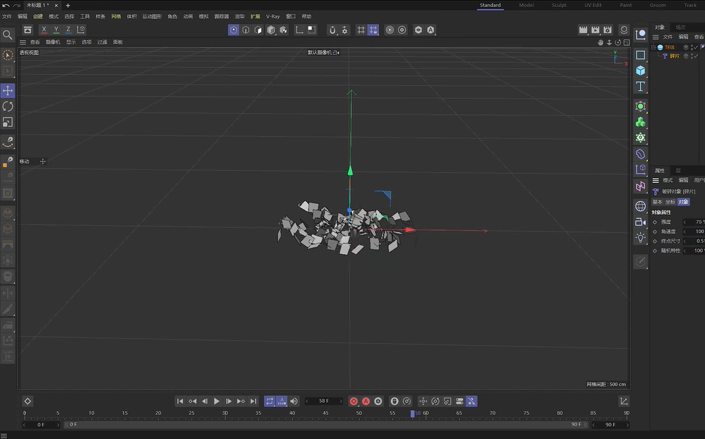 Cinema 4D R20【C4D R20下载】中文破解版
