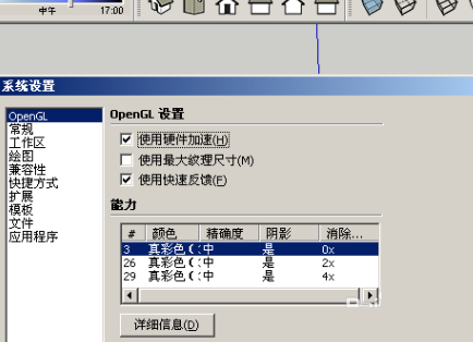 su快速封面工具怎么调出来? su快速封面工具怎么调出来?