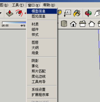 su快速封面工具怎么调出来? su快速封面工具怎么调出来?