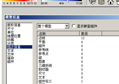 su快速封面工具怎么调出来? su快速封面工具怎么调出来?