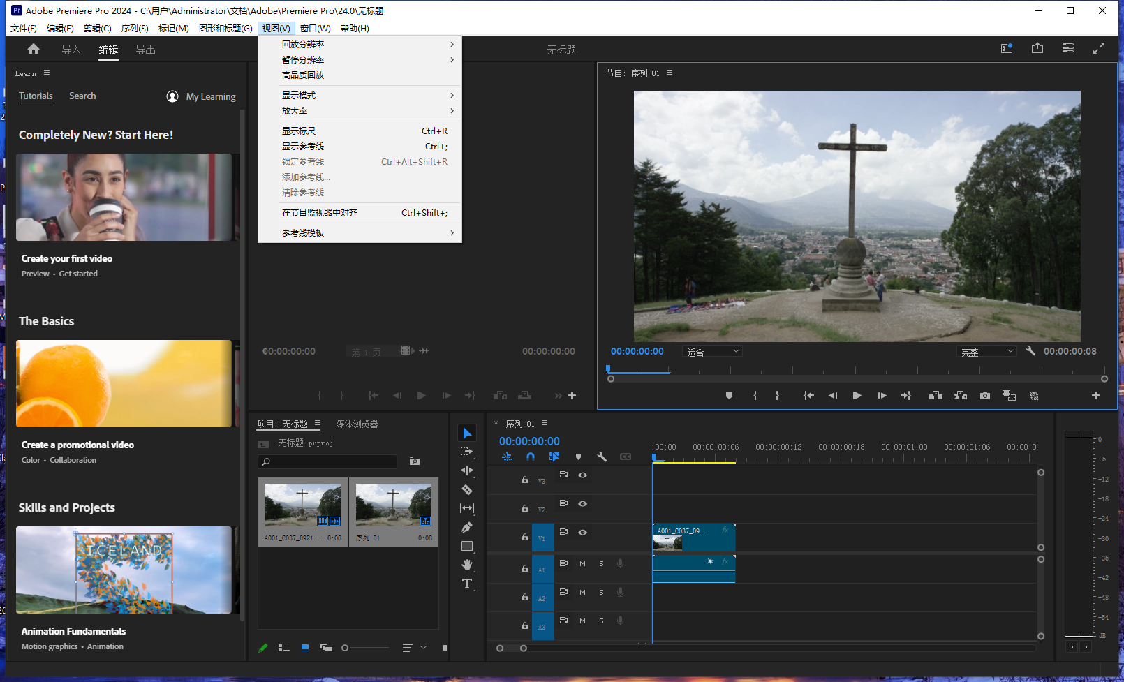 Adobe Premiere 2024 v24.6.0破解版【PR2024最新版】免费激活版下载