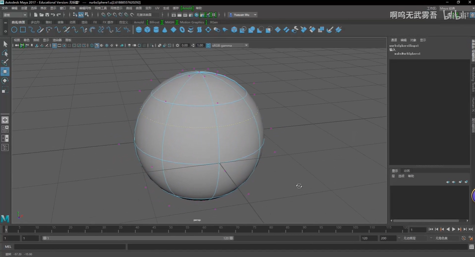 玛雅 Maya 2017下载：Maya 2017最新官方正式破解版