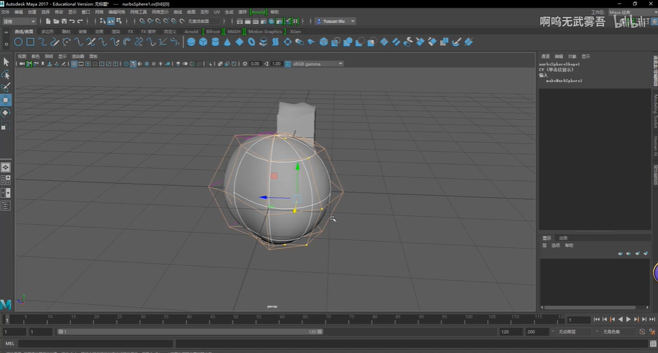 玛雅 Maya 2017下载：Maya 2017最新官方正式破解版