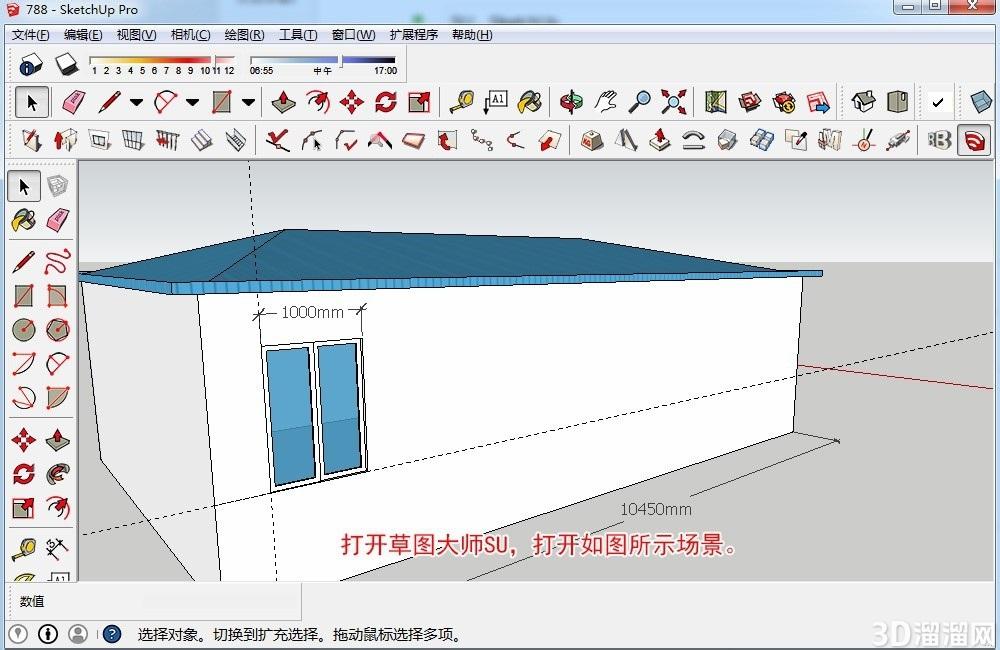 草图大师SU怎么等距离复制? 草图大师SU怎么等距离复制?