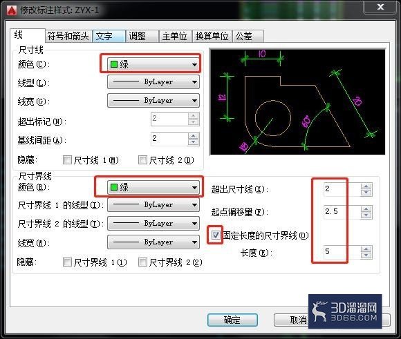 CAD标注及图面比例设置方法 CAD标注及图面比例设置方法