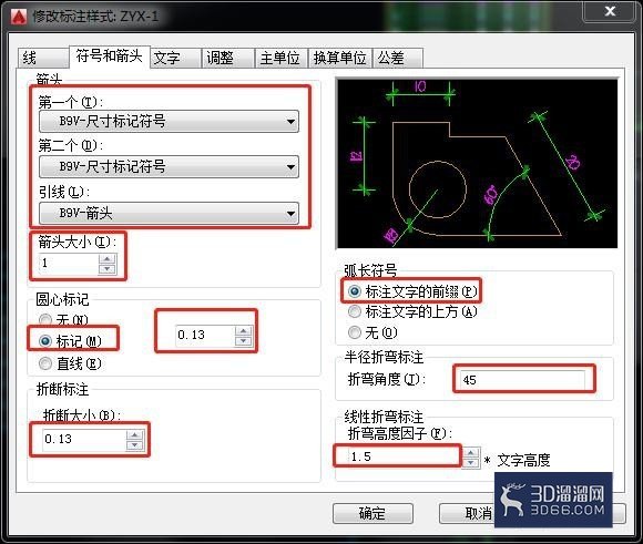 CAD标注及图面比例设置方法 CAD标注及图面比例设置方法