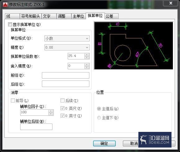 CAD标注及图面比例设置方法 CAD标注及图面比例设置方法