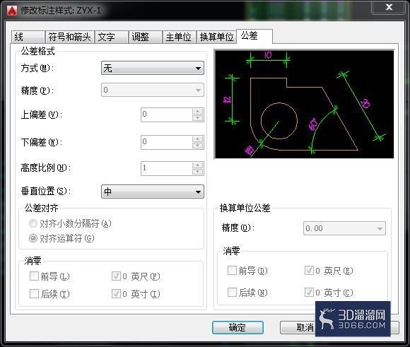 CAD标注及图面比例设置方法 CAD标注及图面比例设置方法