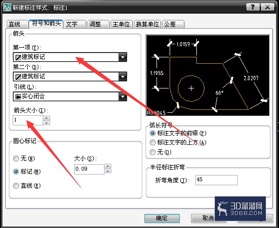 CAD的标注怎么设置方法