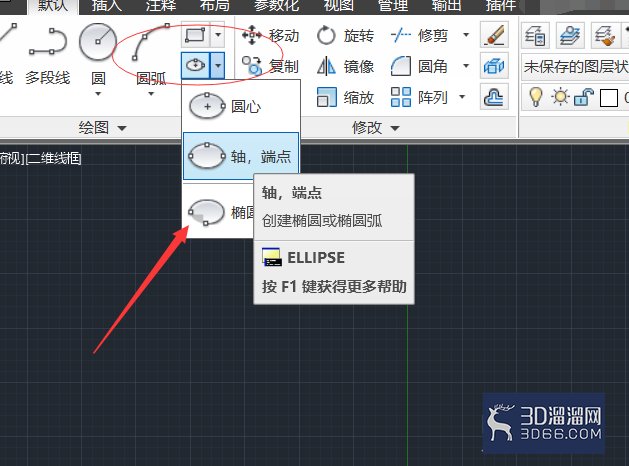CAD绘图中怎么将椭圆转换为修订云图？