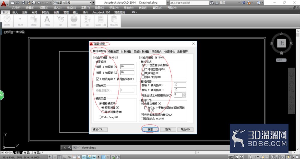 AutoCAD怎么启用栅格捕捉绘图辅助功能? AutoCAD怎么启用栅格捕捉绘图辅助功能?